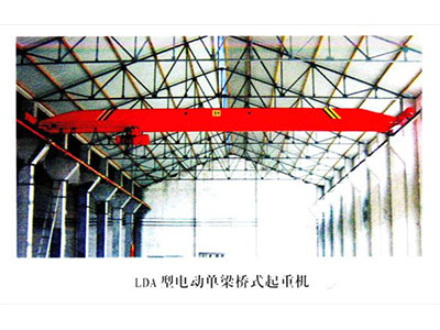 安徽電動單梁橋式起重機(jī)